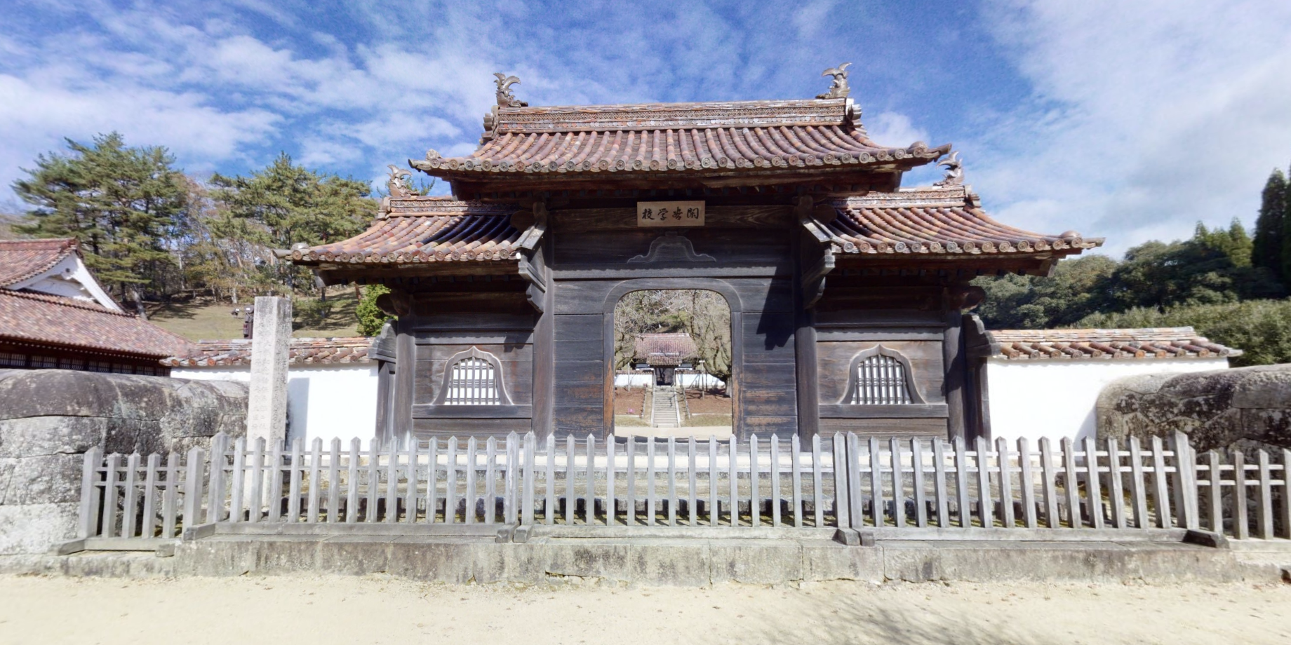閑谷学校バーチャルツアー